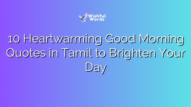 10 Heartwarming Good Morning Quotes in Tamil to Brighten Your Day